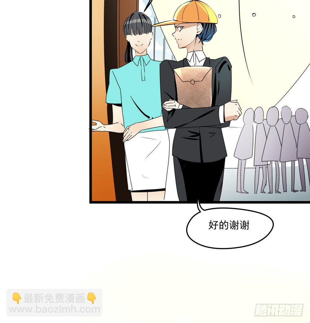 《年下爱豆初体验》健身房里的微热喘息 第43页