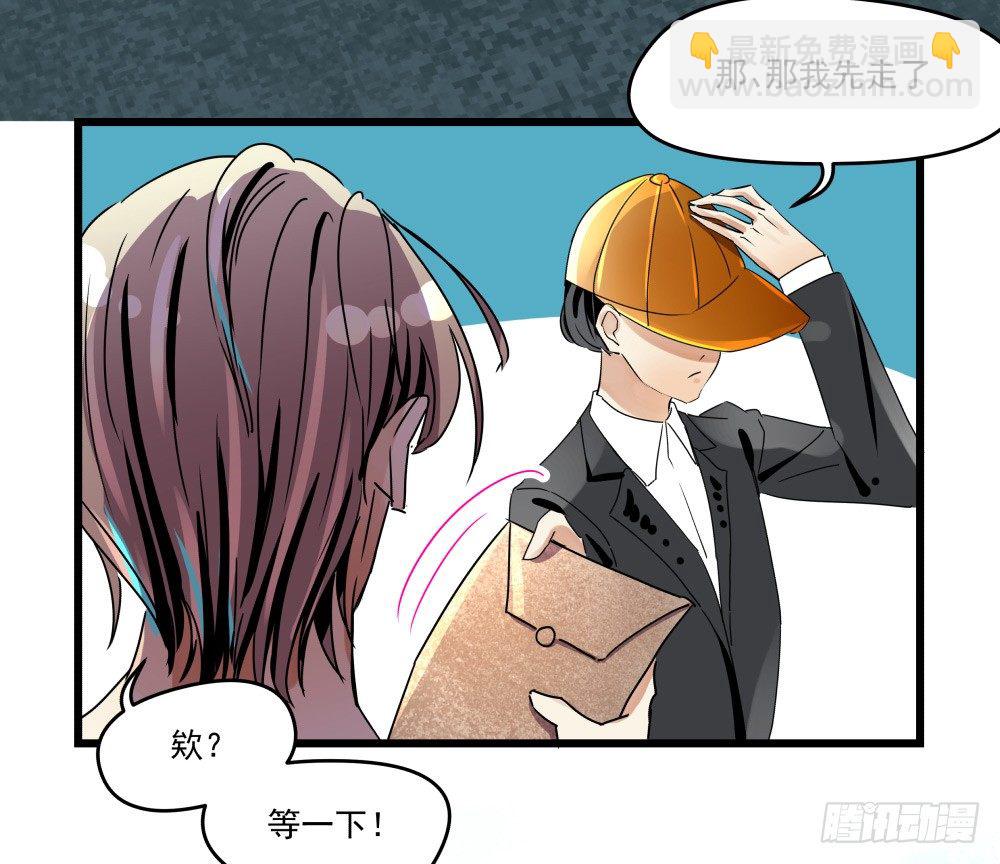 《年下爱豆初体验》健身房里的微热喘息 第49页
