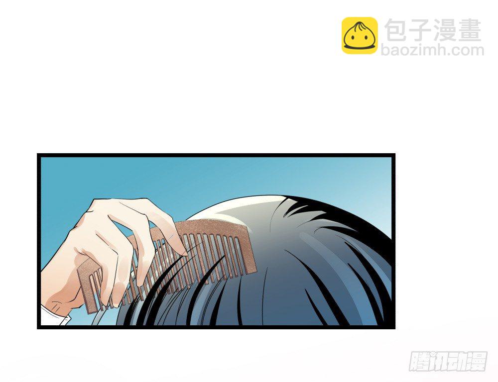 《年下爱豆初体验》健身房里的微热喘息 第4页