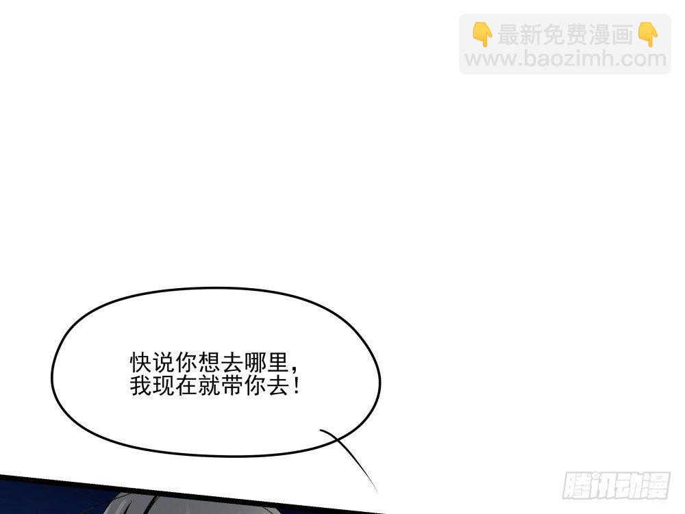 《年下爱豆初体验》我该怎样安慰你 第10页
