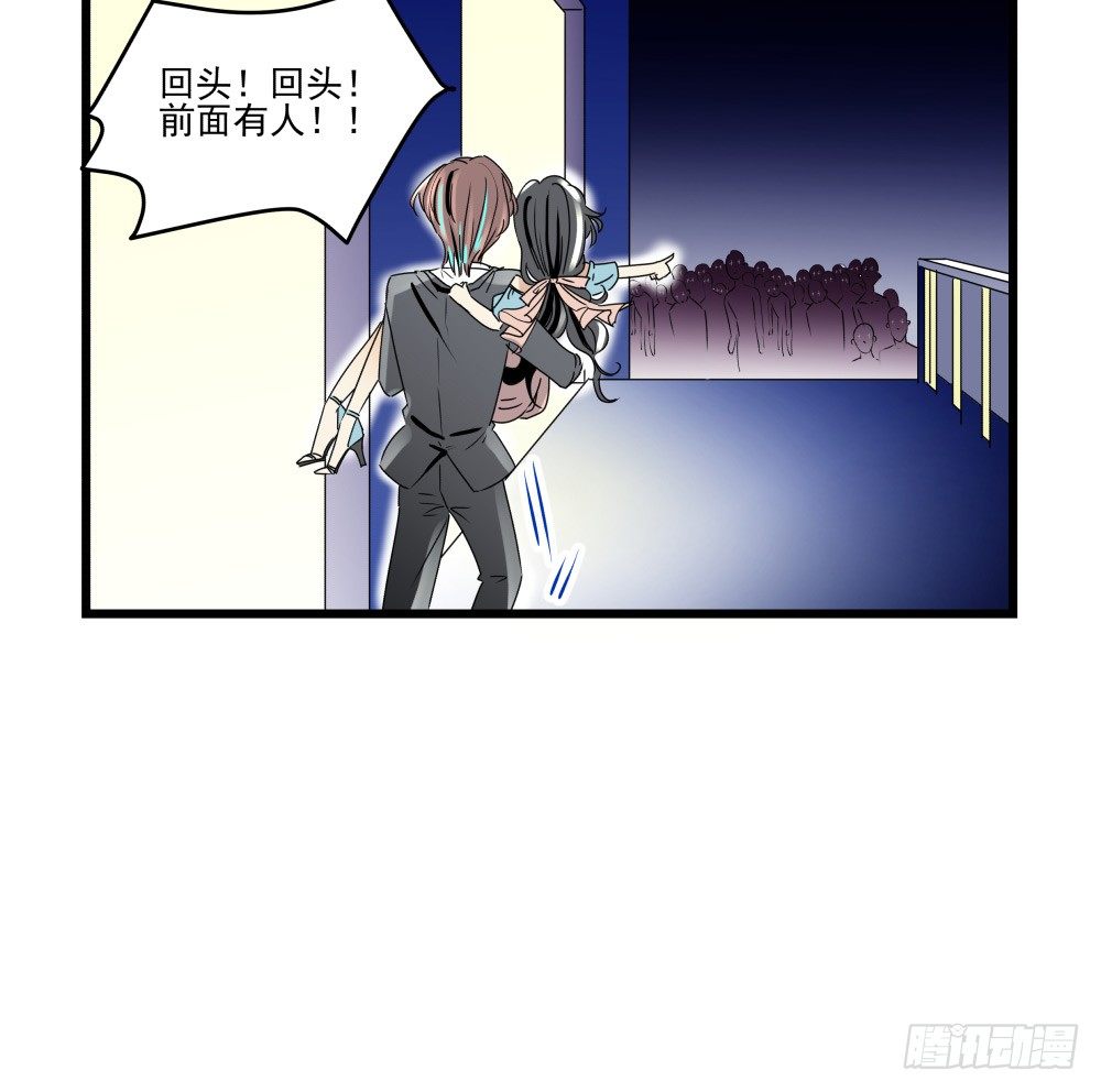 《年下爱豆初体验》我该怎样安慰你 第13页