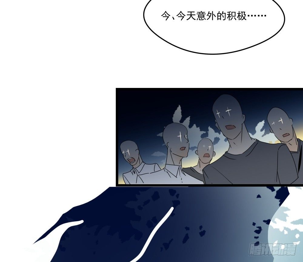 《年下爱豆初体验》我该怎样安慰你 第16页