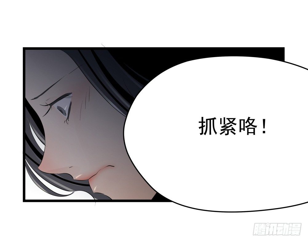 《年下爱豆初体验》我该怎样安慰你 第22页