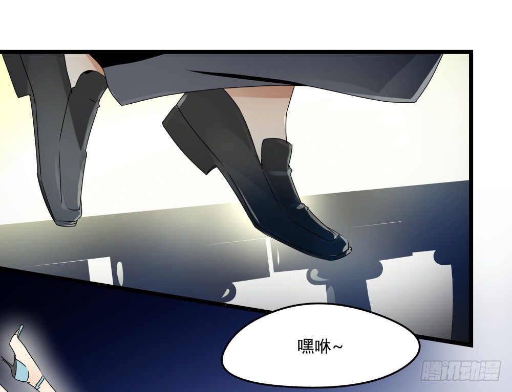 《年下爱豆初体验》我该怎样安慰你 第23页