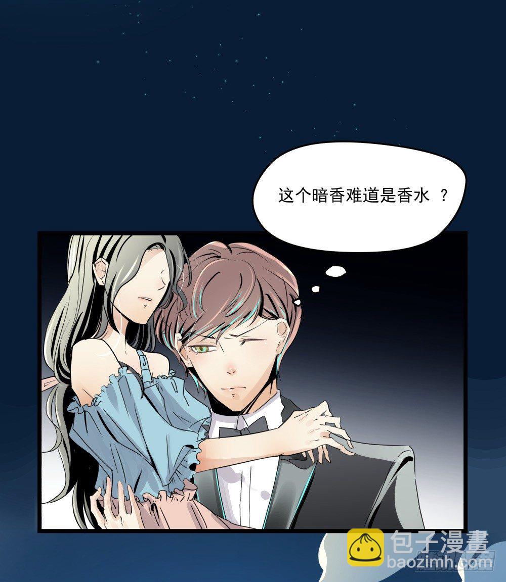 《年下爱豆初体验》我该怎样安慰你 第35页