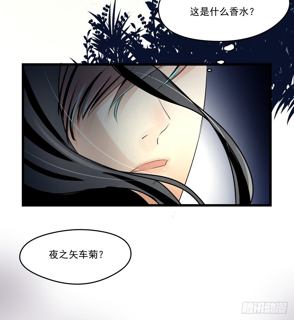 《年下爱豆初体验》我该怎样安慰你 第40页