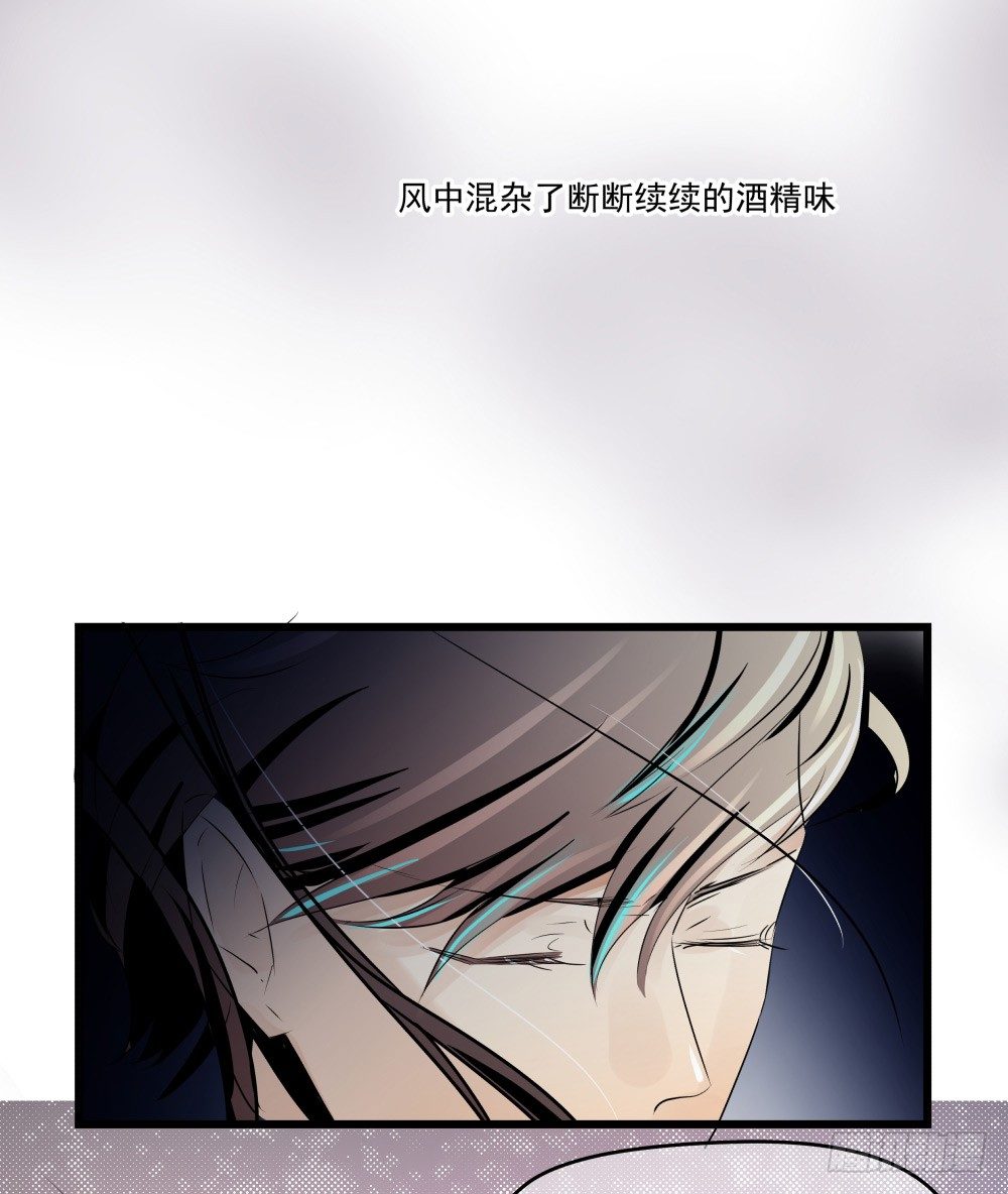 《年下爱豆初体验》我该怎样安慰你 第41页