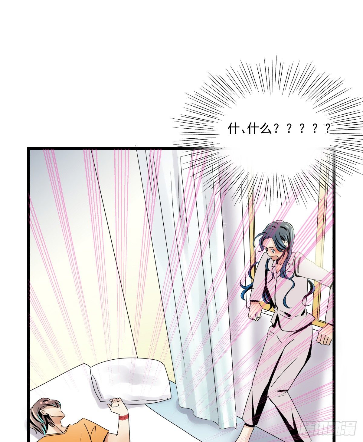 《年下爱豆初体验》闲谈莫论人非 第15页