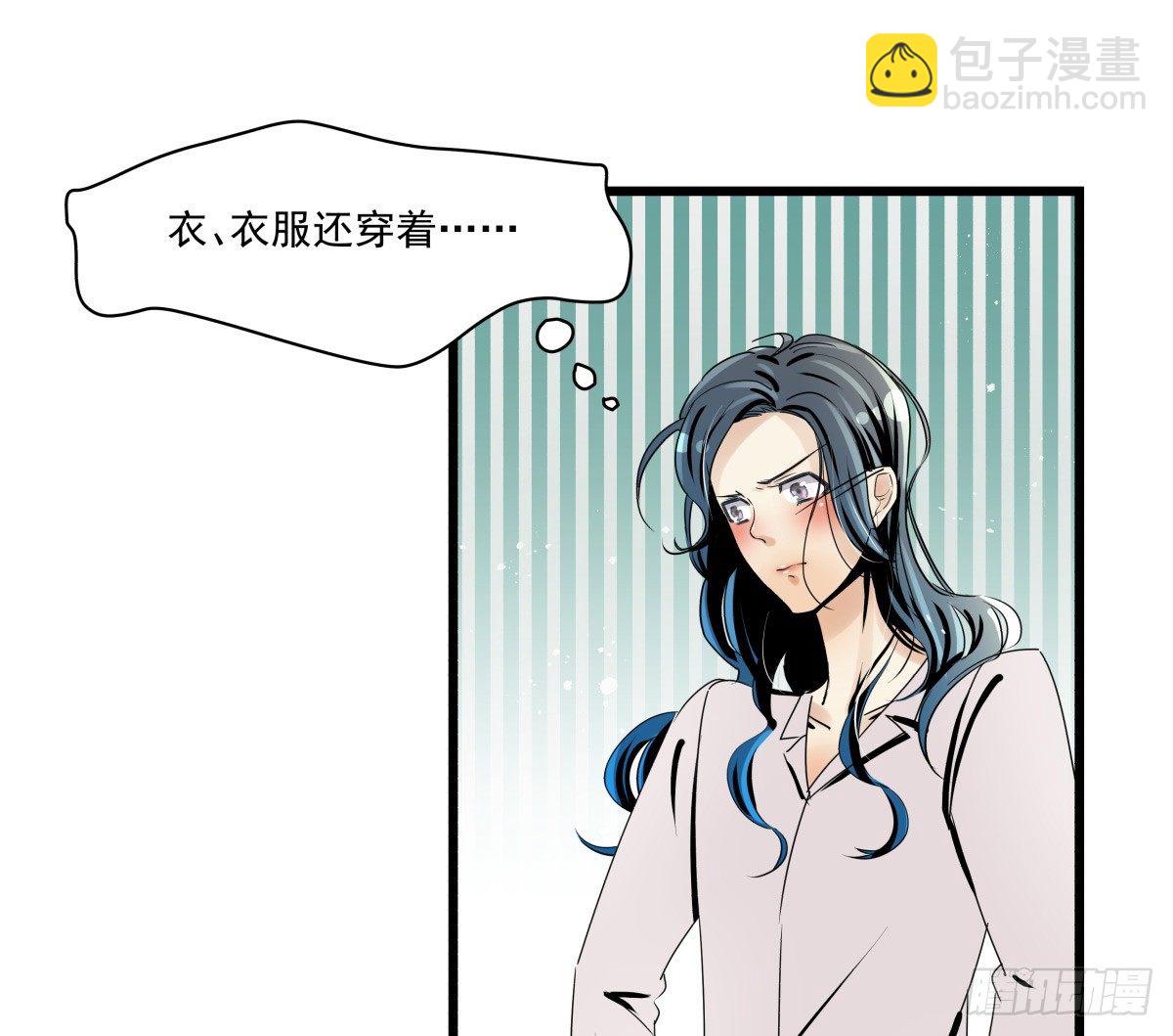 《年下爱豆初体验》闲谈莫论人非 第18页
