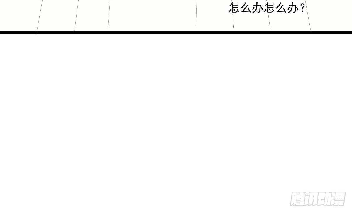 《年下爱豆初体验》糟糕！真的生气了？！ 第19页