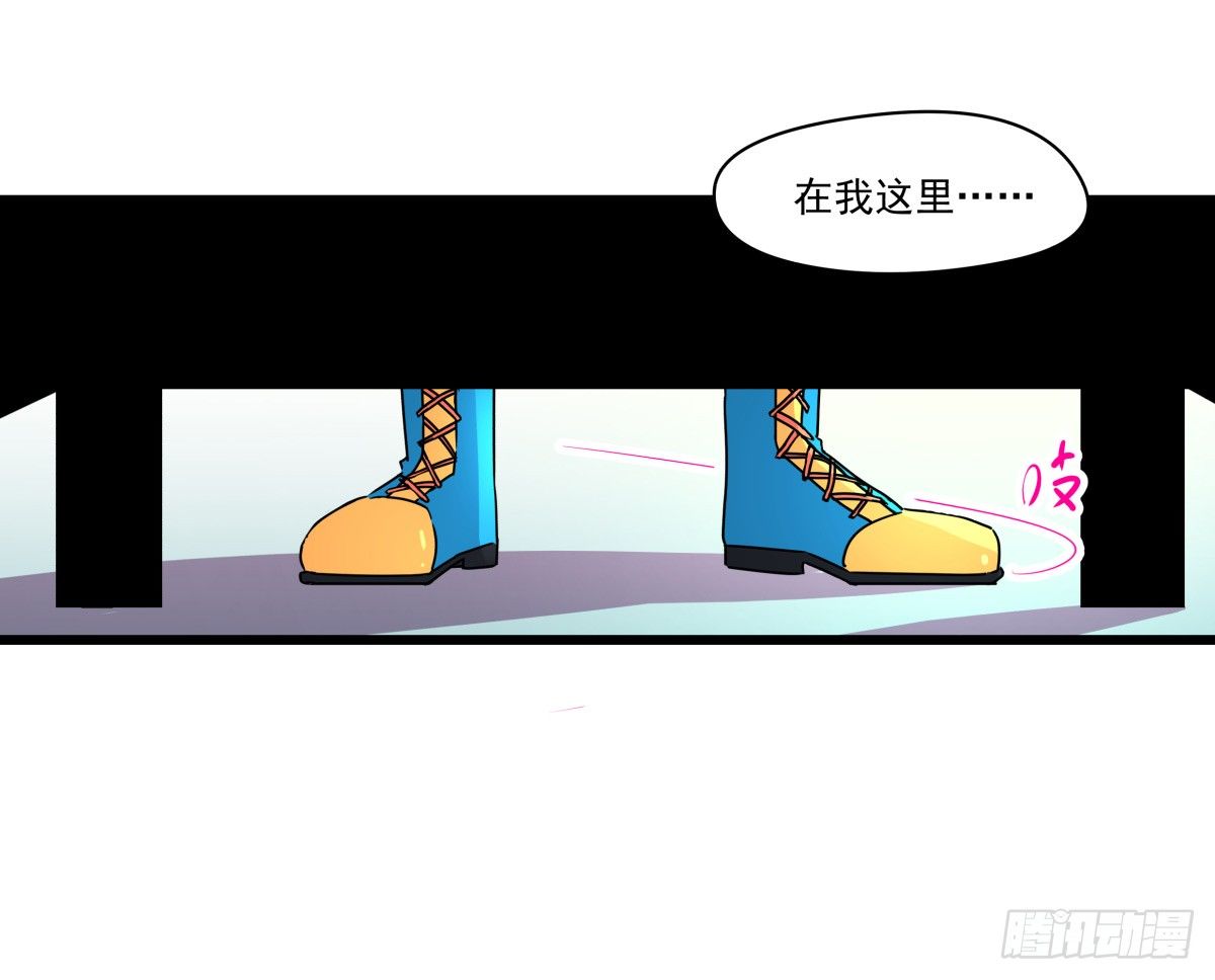 《年下爱豆初体验》糟糕！真的生气了？！ 第22页