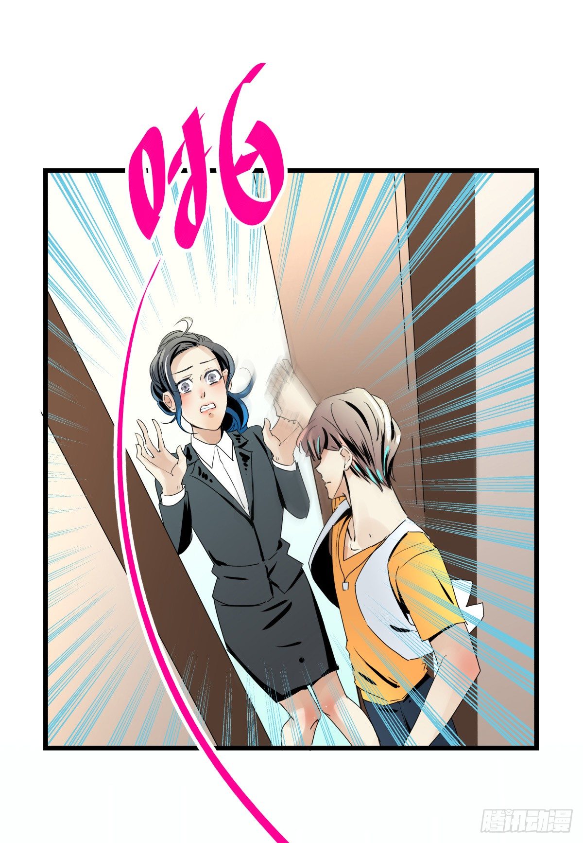 《年下爱豆初体验》糟糕！真的生气了？！ 第25页