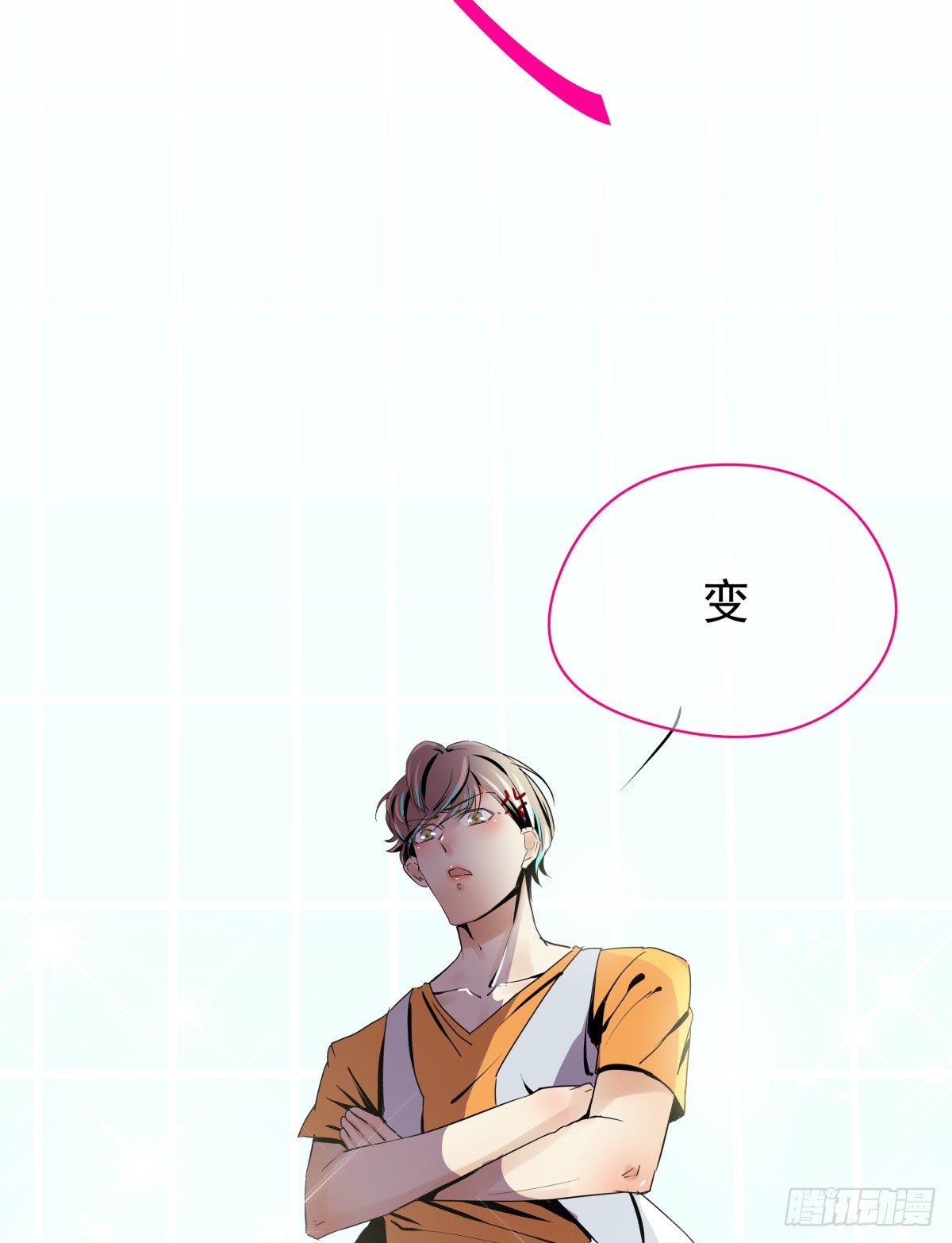 《年下爱豆初体验》糟糕！真的生气了？！ 第26页