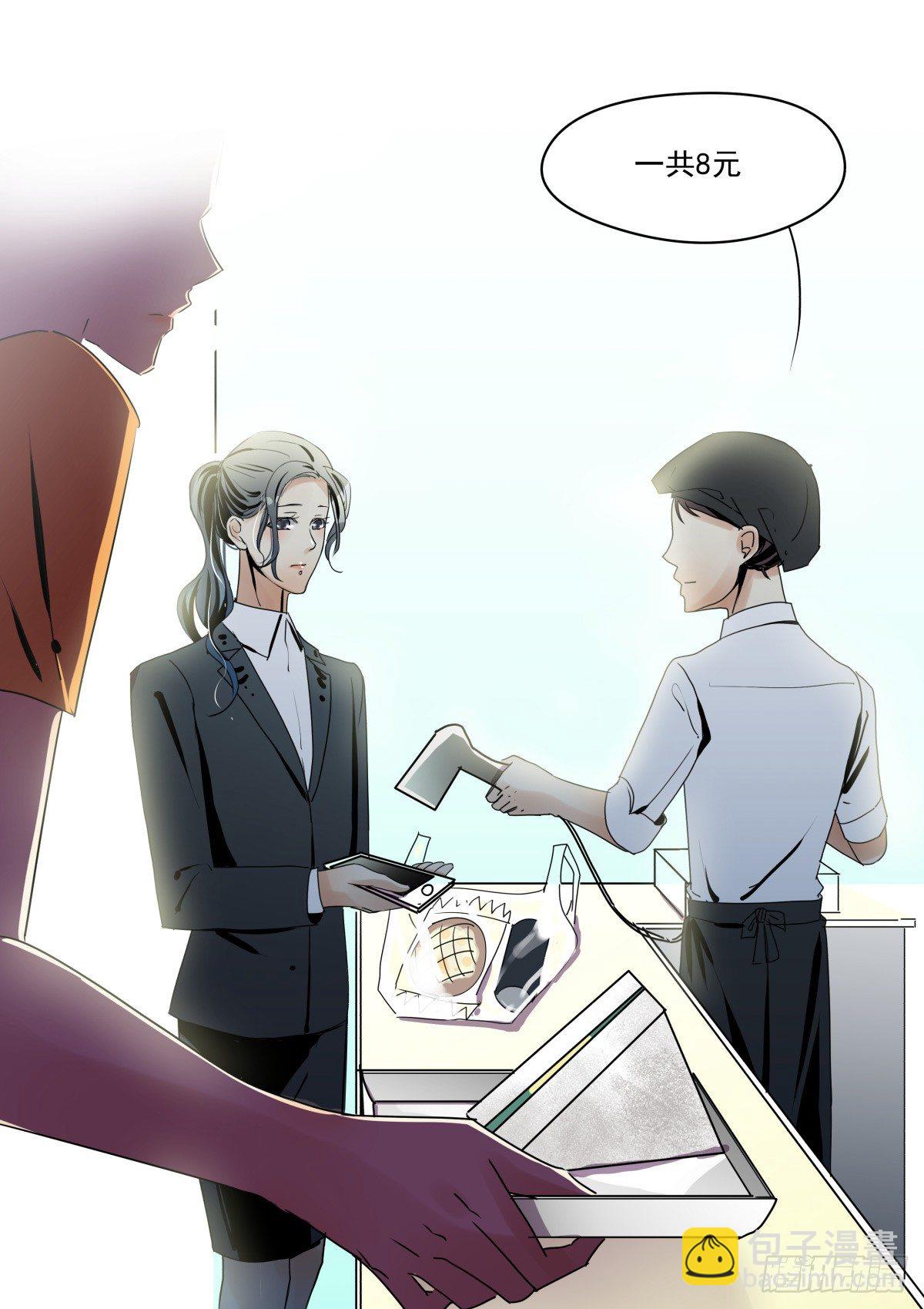 《年下爱豆初体验》糟糕！真的生气了？！ 第6页