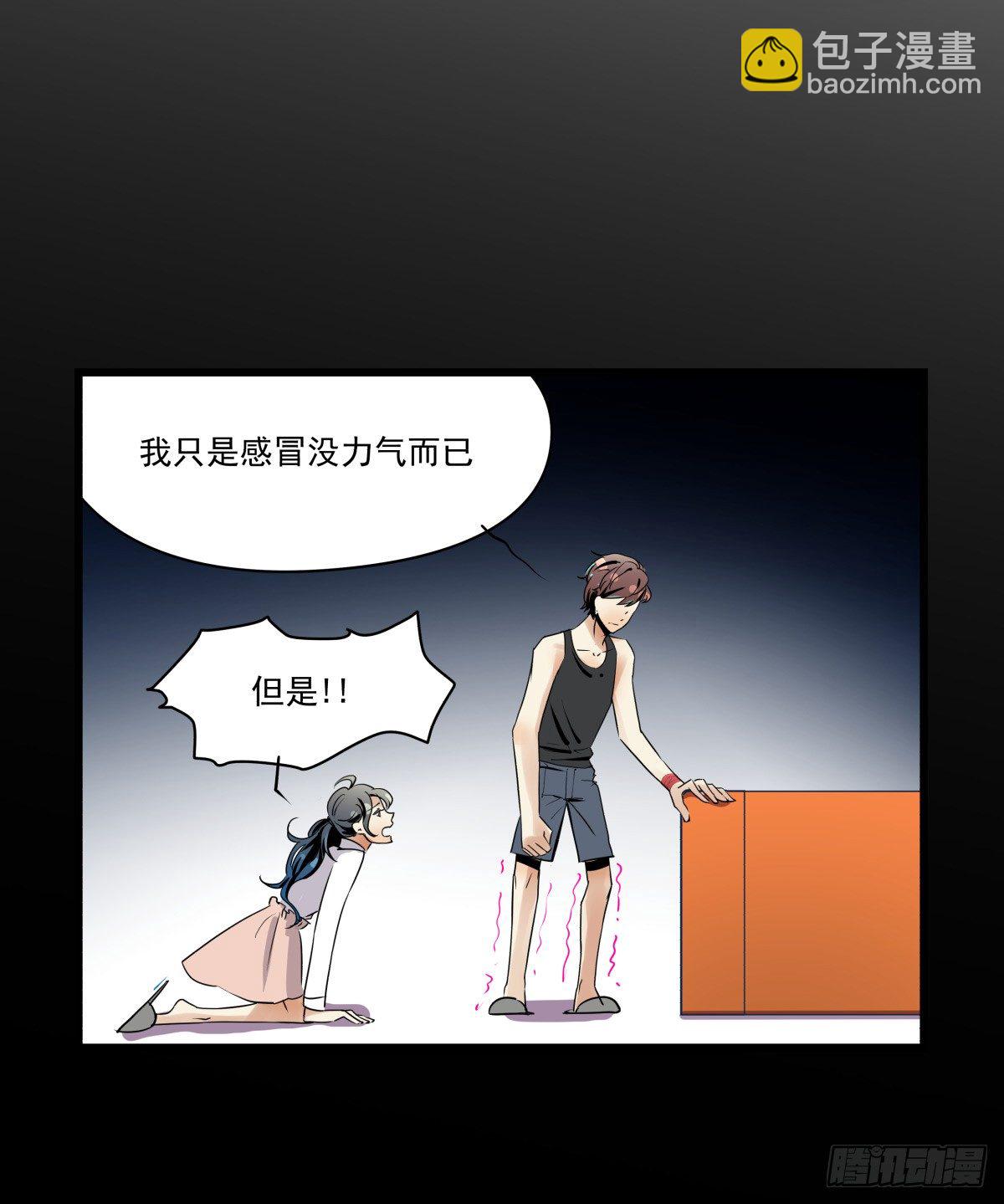 《年下爱豆初体验》激情看护体验 第10页