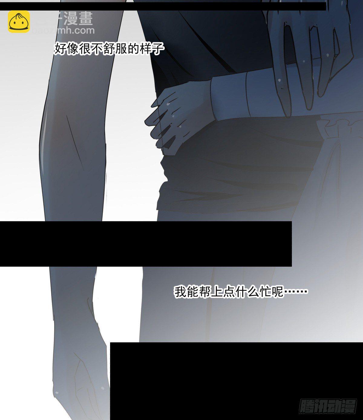 《年下爱豆初体验》激情看护体验 第17页