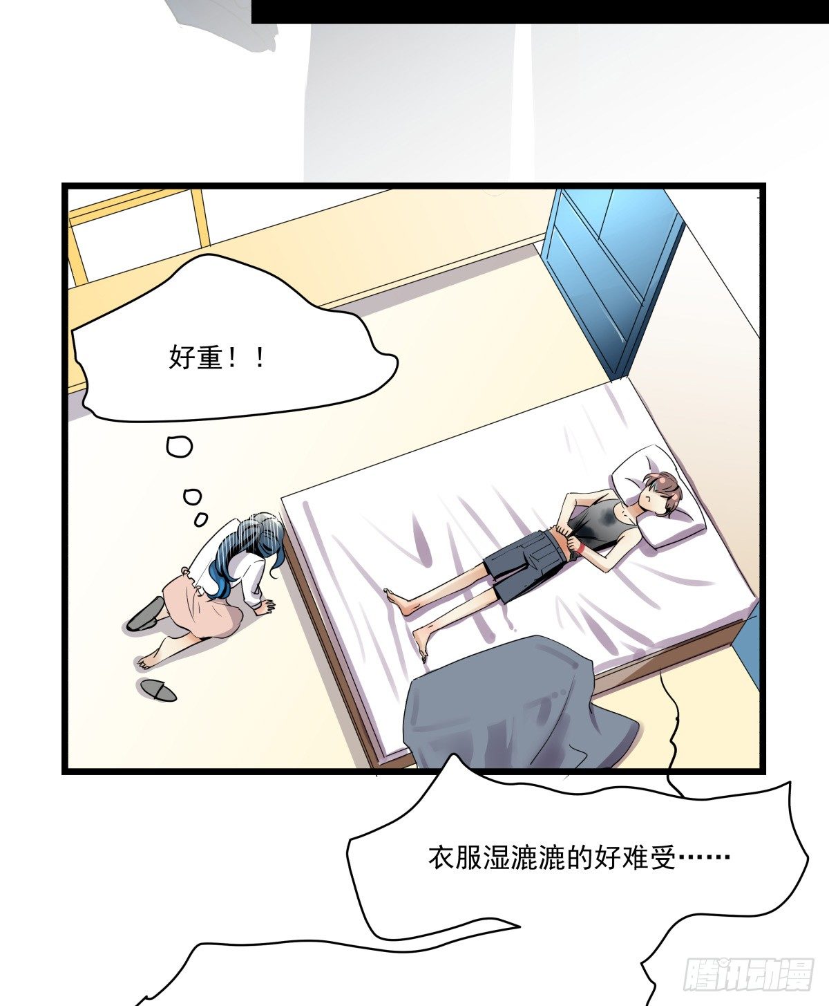 《年下爱豆初体验》激情看护体验 第18页