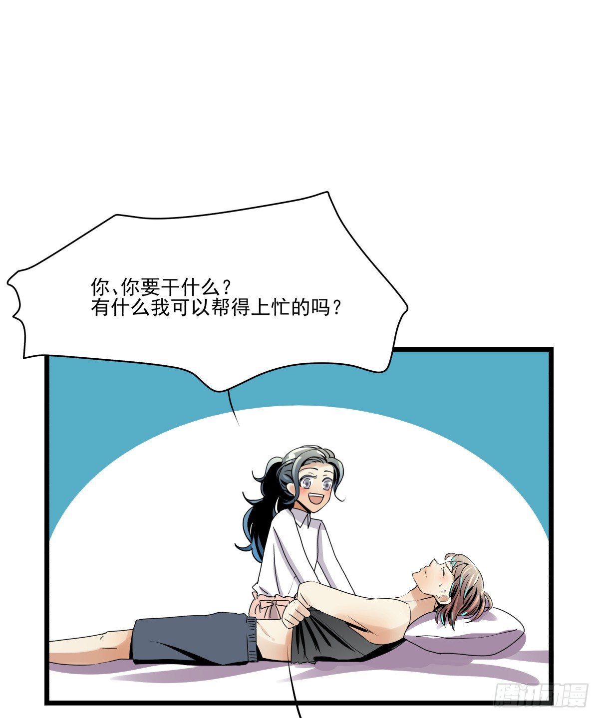 《年下爱豆初体验》激情看护体验 第20页