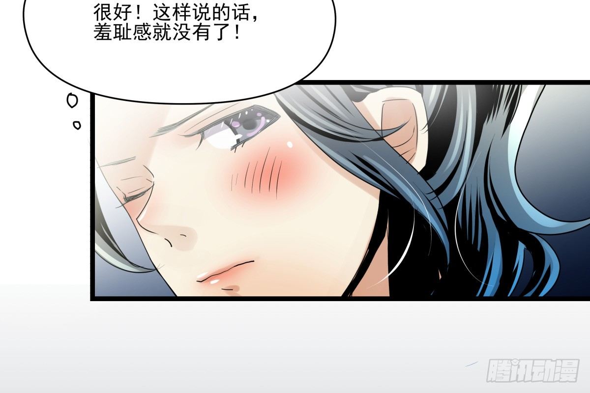 《年下爱豆初体验》激情看护体验 第25页