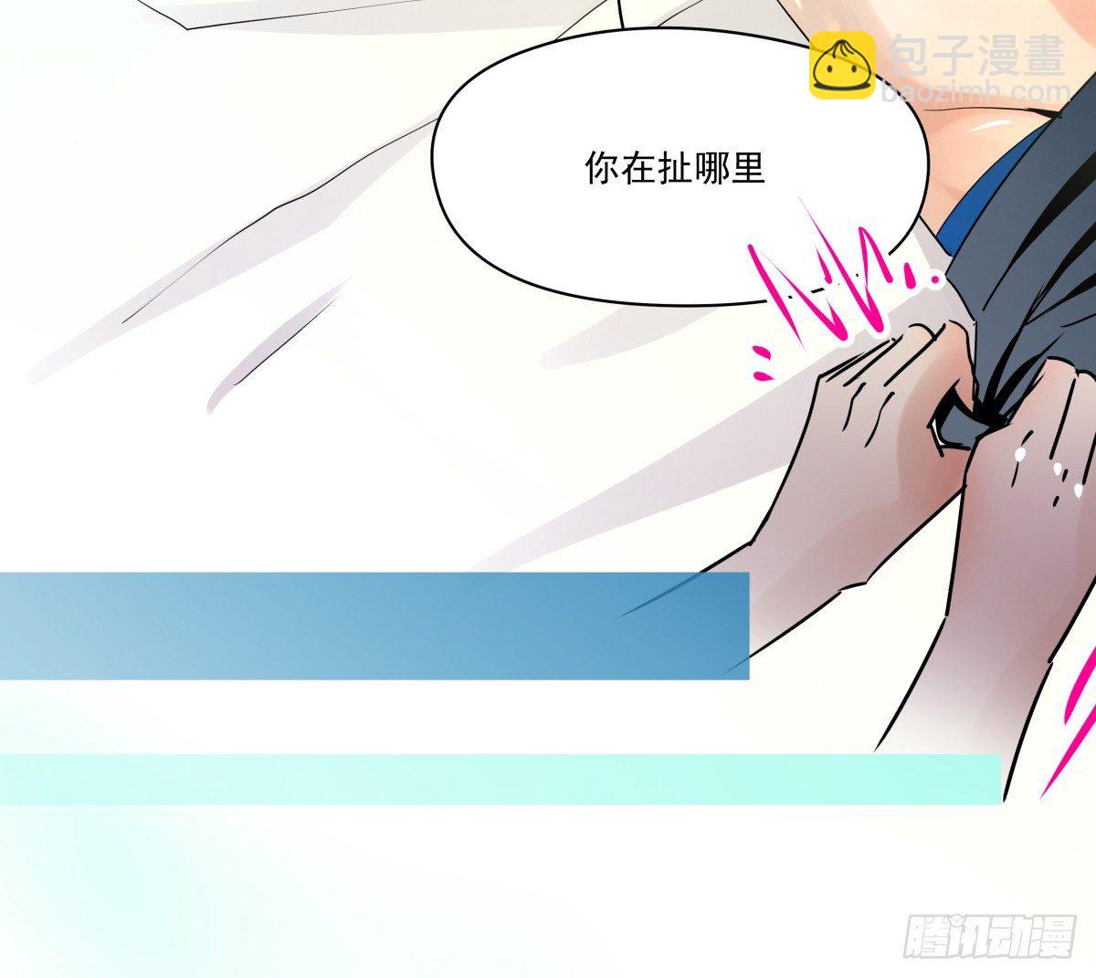 《年下爱豆初体验》激情看护体验 第27页