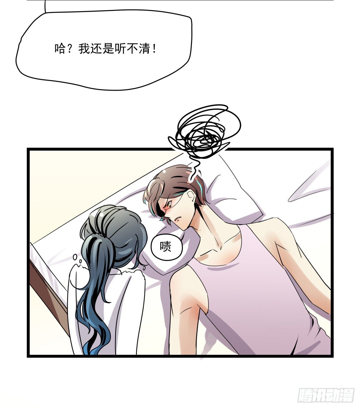 《年下爱豆初体验》激情看护体验 第37页