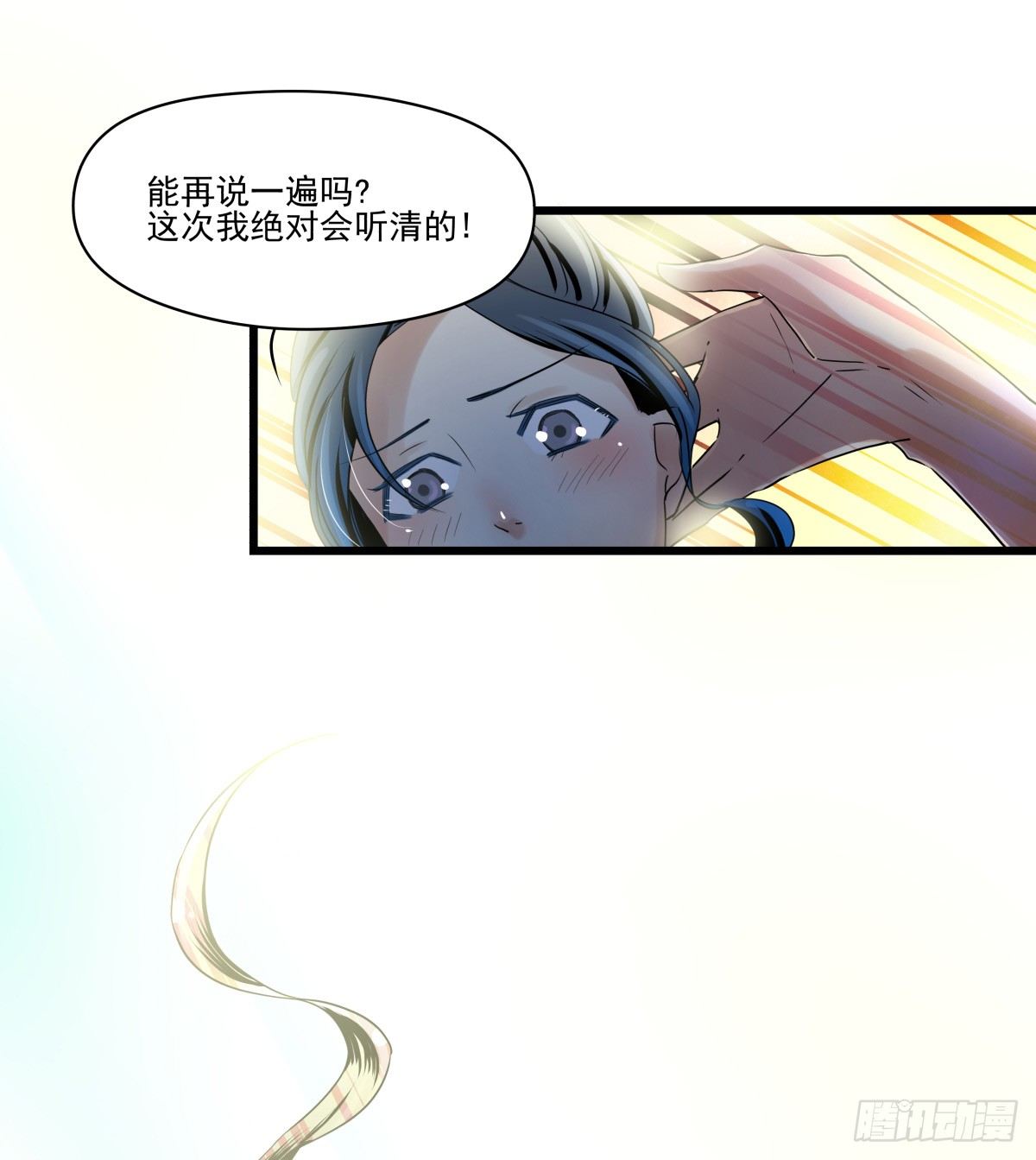 《年下爱豆初体验》激情看护体验 第38页