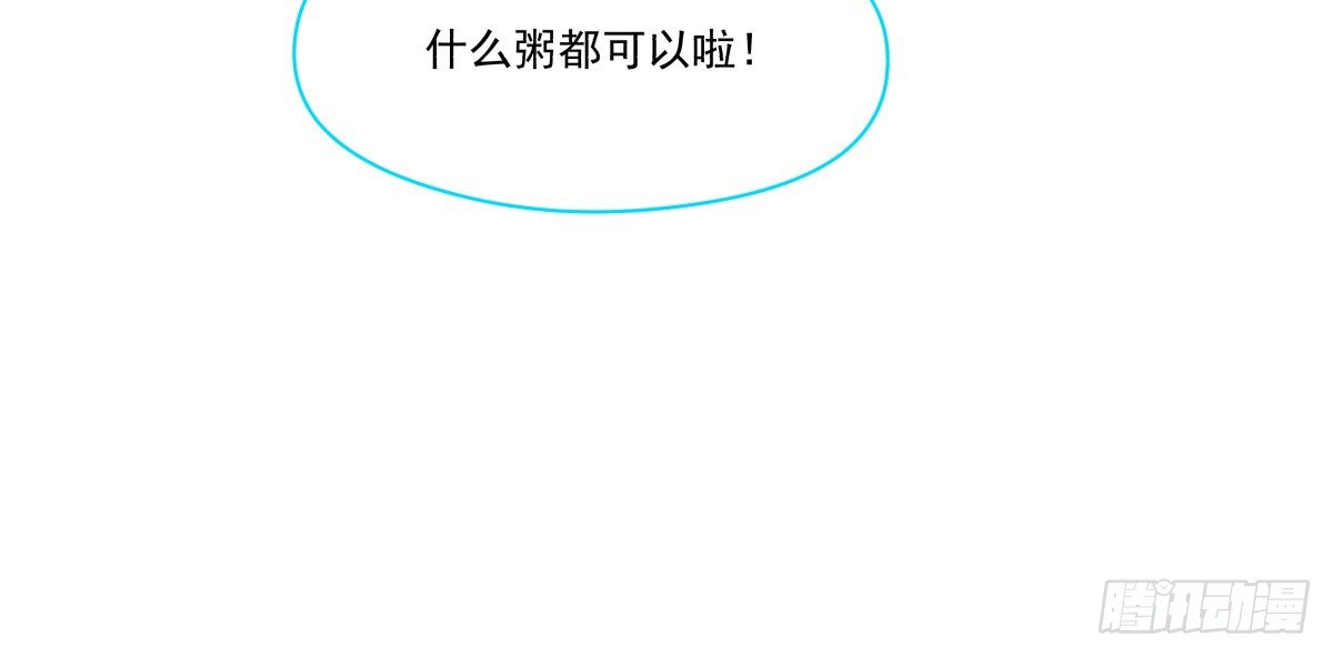 《年下爱豆初体验》激情看护体验 第40页