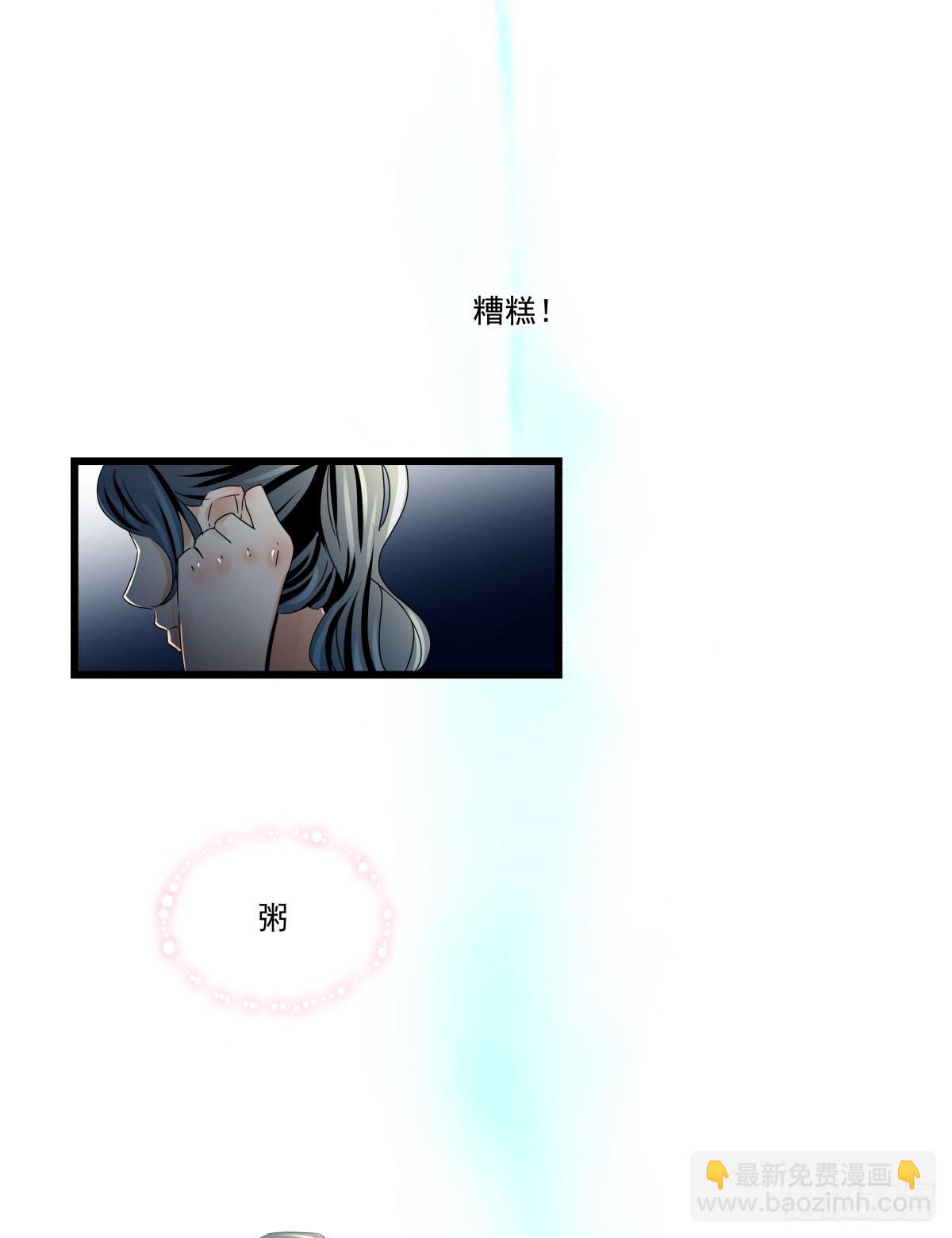 《年下爱豆初体验》激情看护体验 第43页