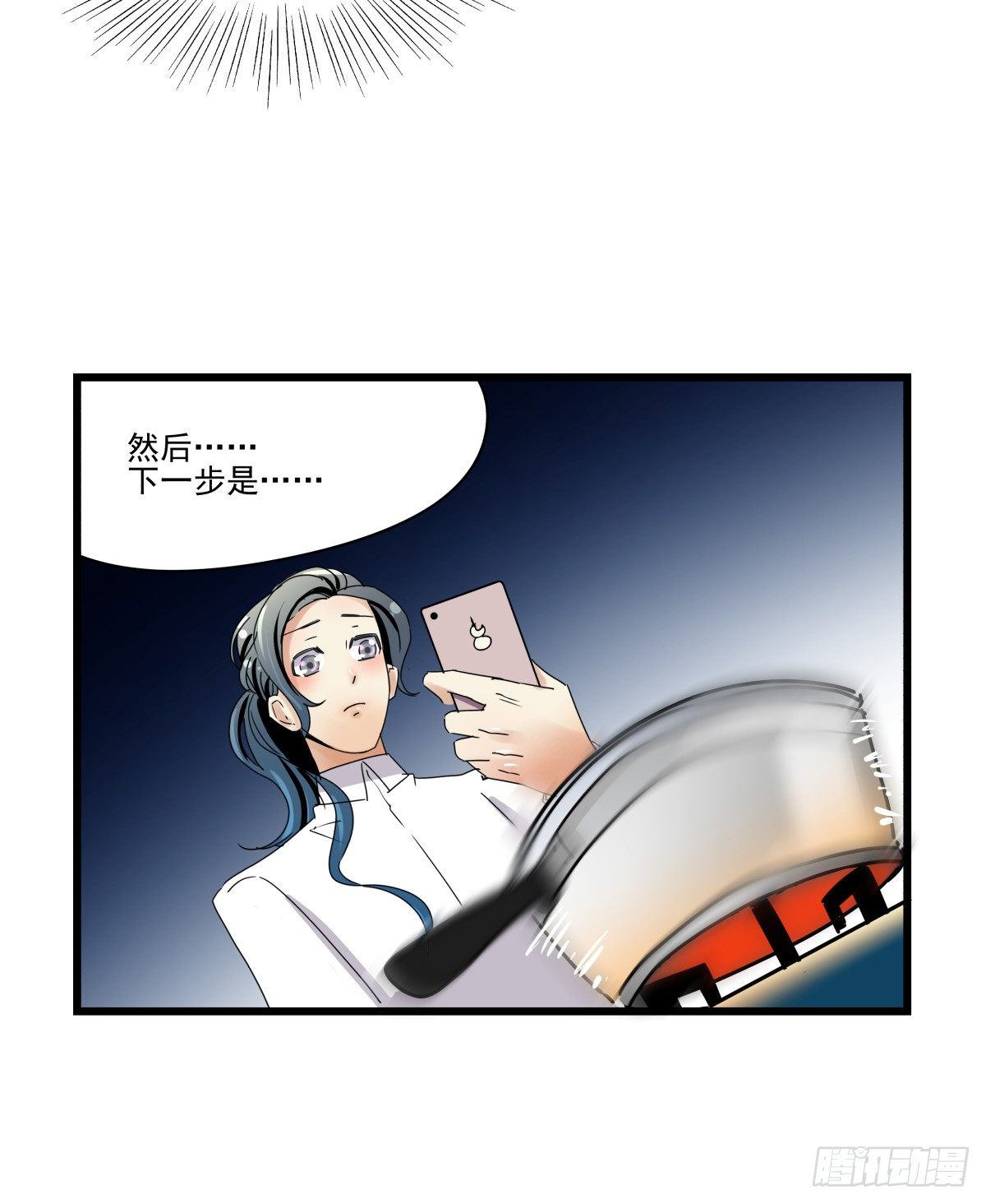 《年下爱豆初体验》激情看护体验 第47页