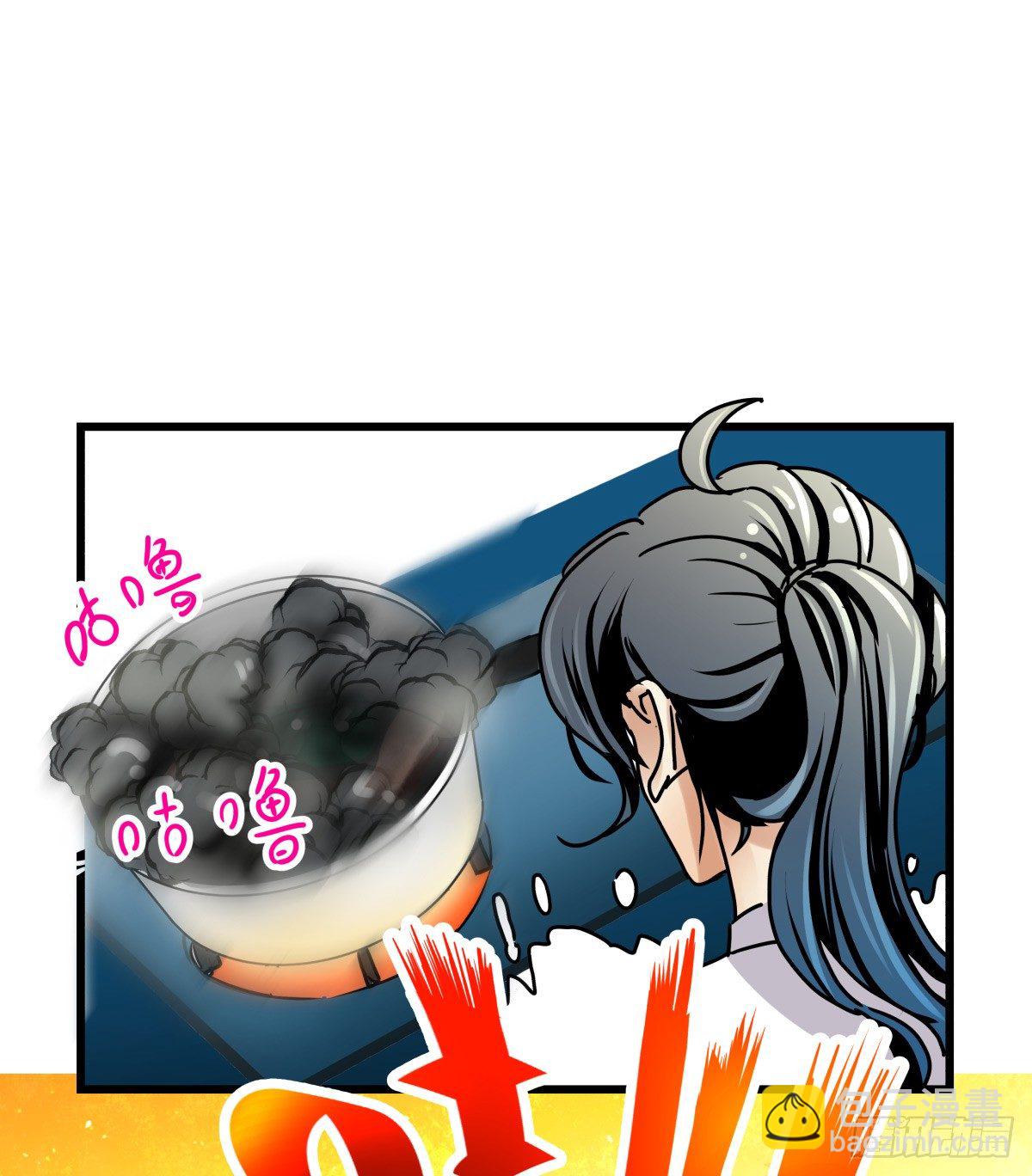 《年下爱豆初体验》激情看护体验 第48页