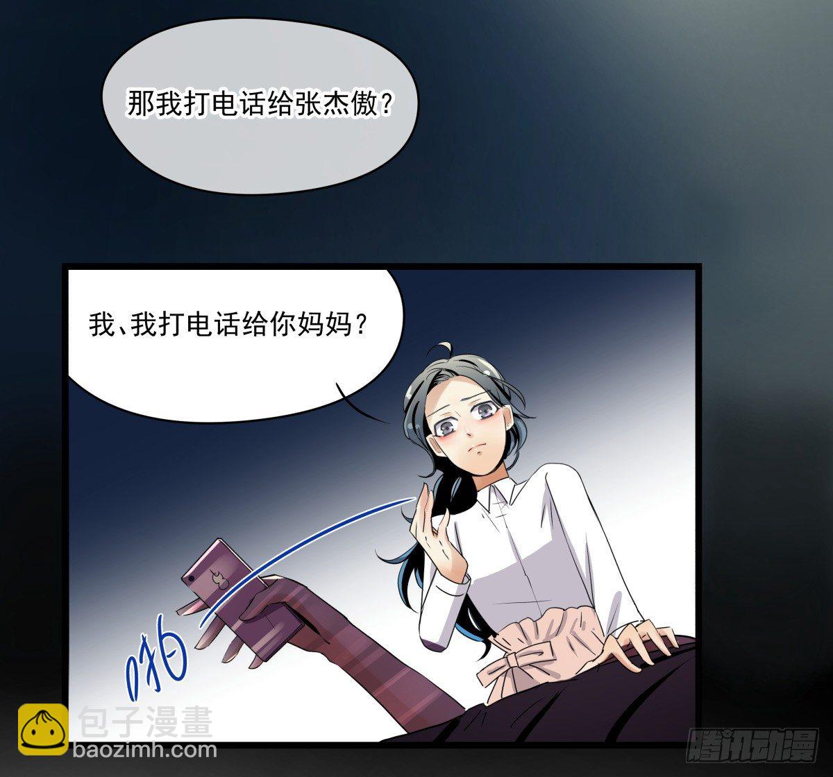 《年下爱豆初体验》激情看护体验 第8页