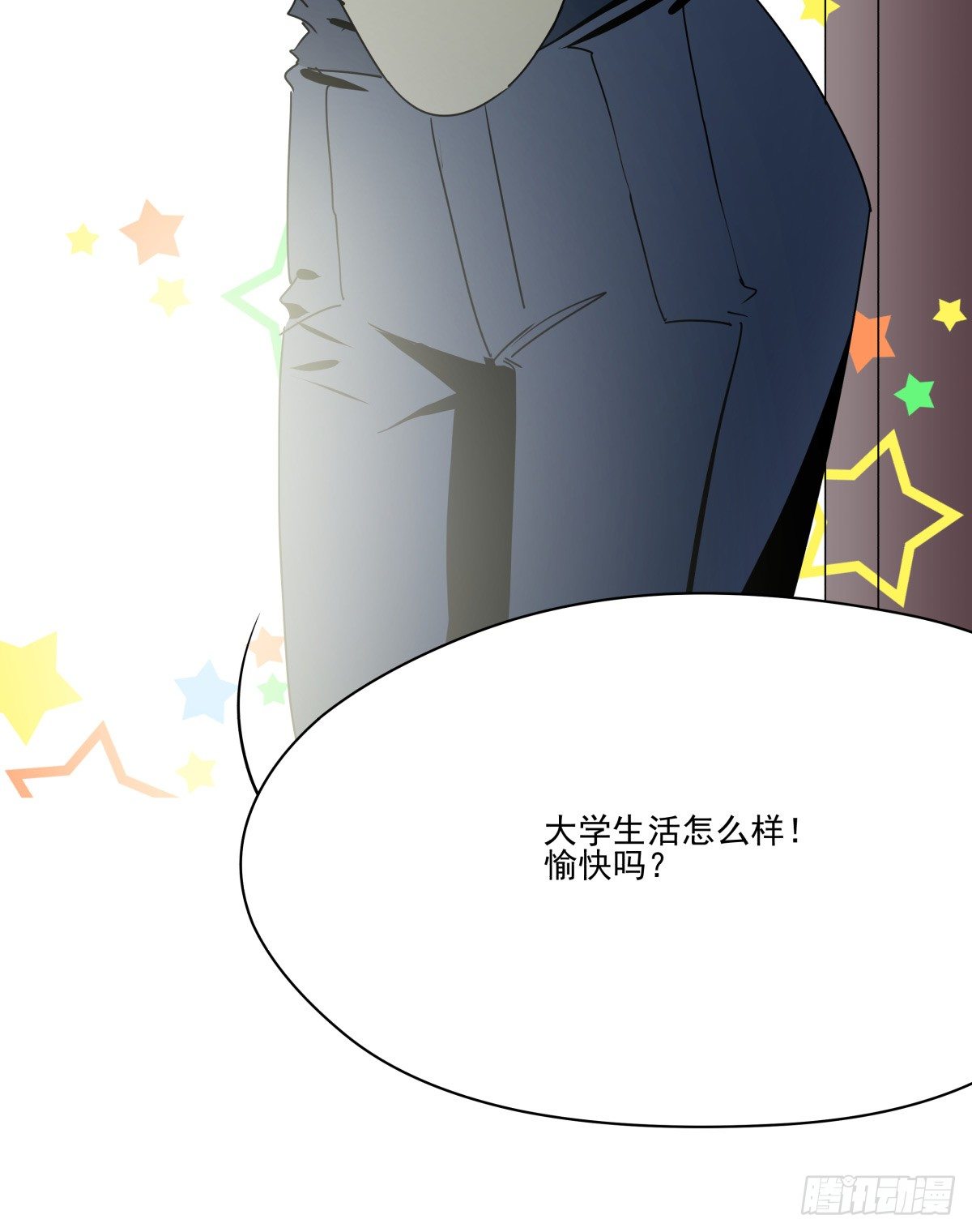 《年下爱豆初体验》收不下的银行卡 第15页