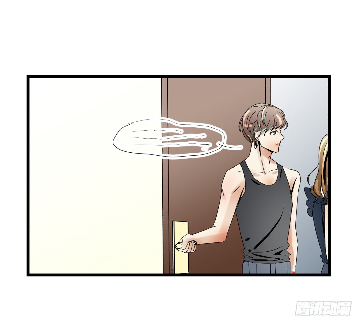 《年下爱豆初体验》收不下的银行卡 第17页