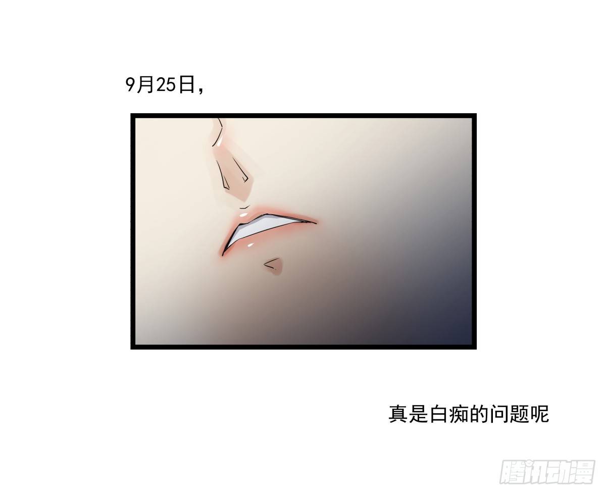 《年下爱豆初体验》收不下的银行卡 第22页