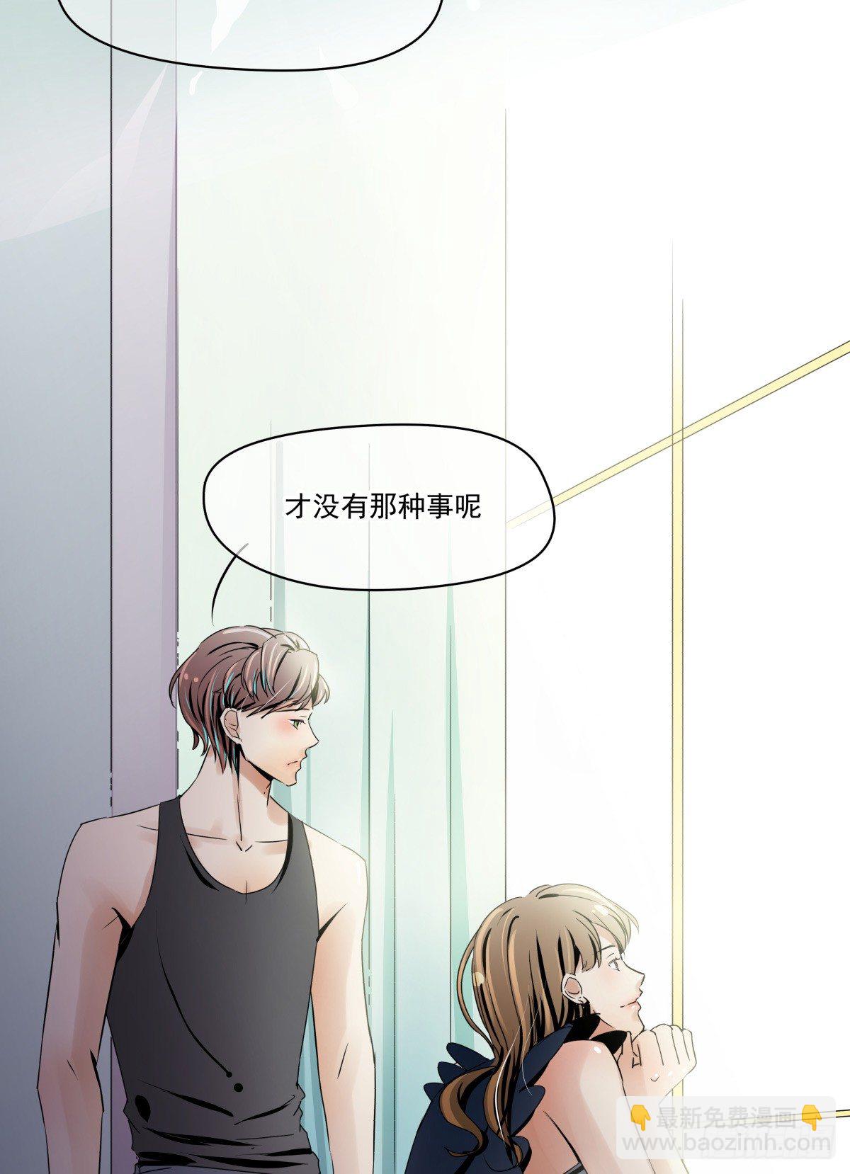 《年下爱豆初体验》收不下的银行卡 第25页