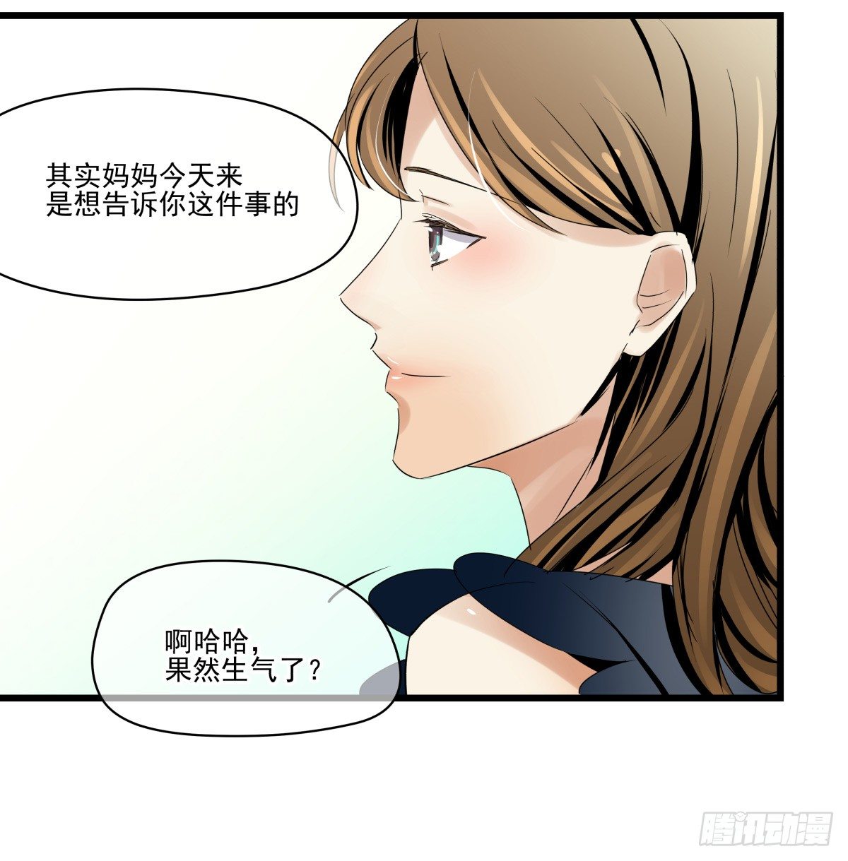 《年下爱豆初体验》收不下的银行卡 第34页
