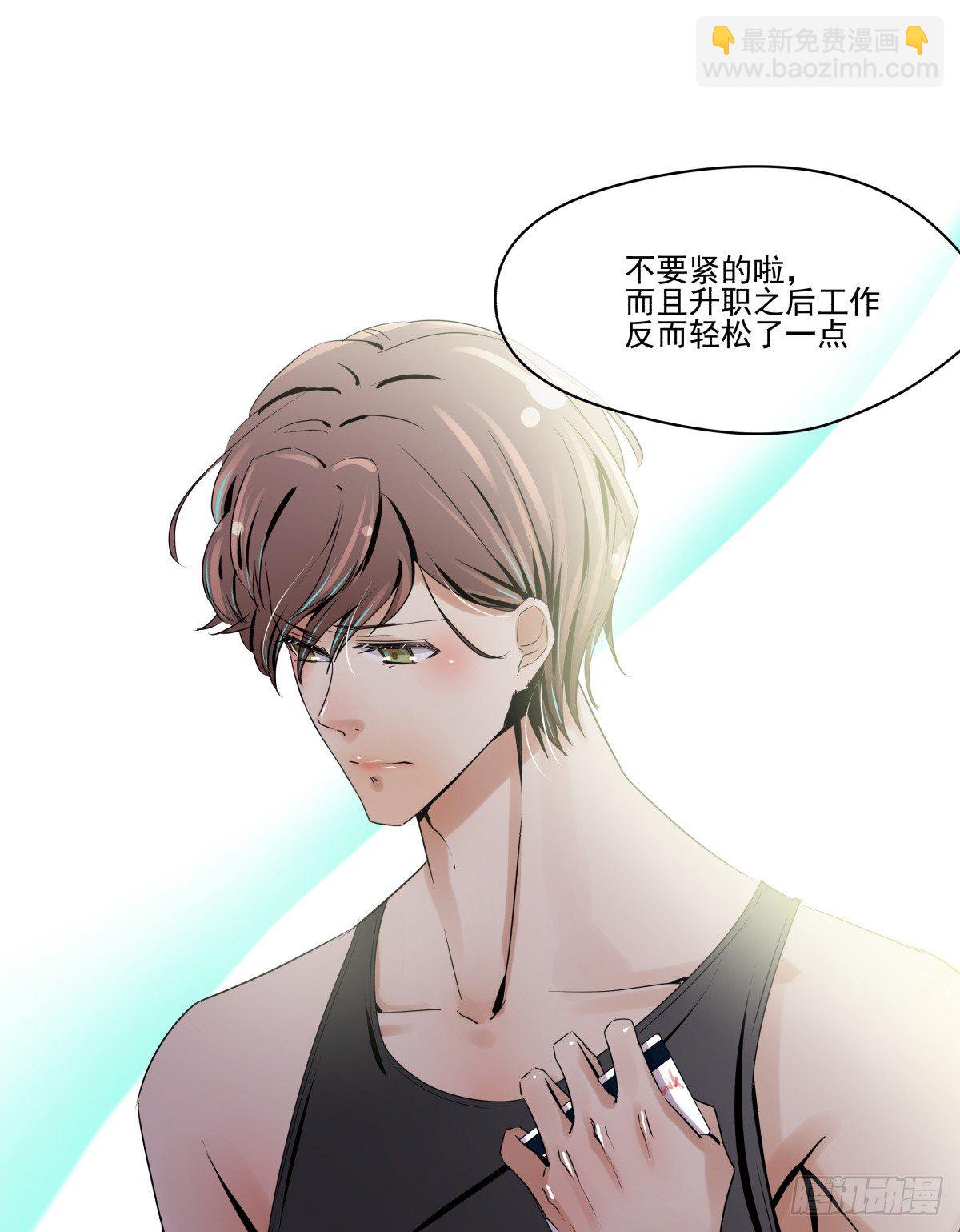 《年下爱豆初体验》收不下的银行卡 第35页