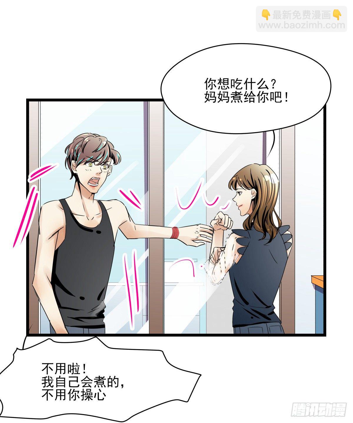 《年下爱豆初体验》收不下的银行卡 第38页