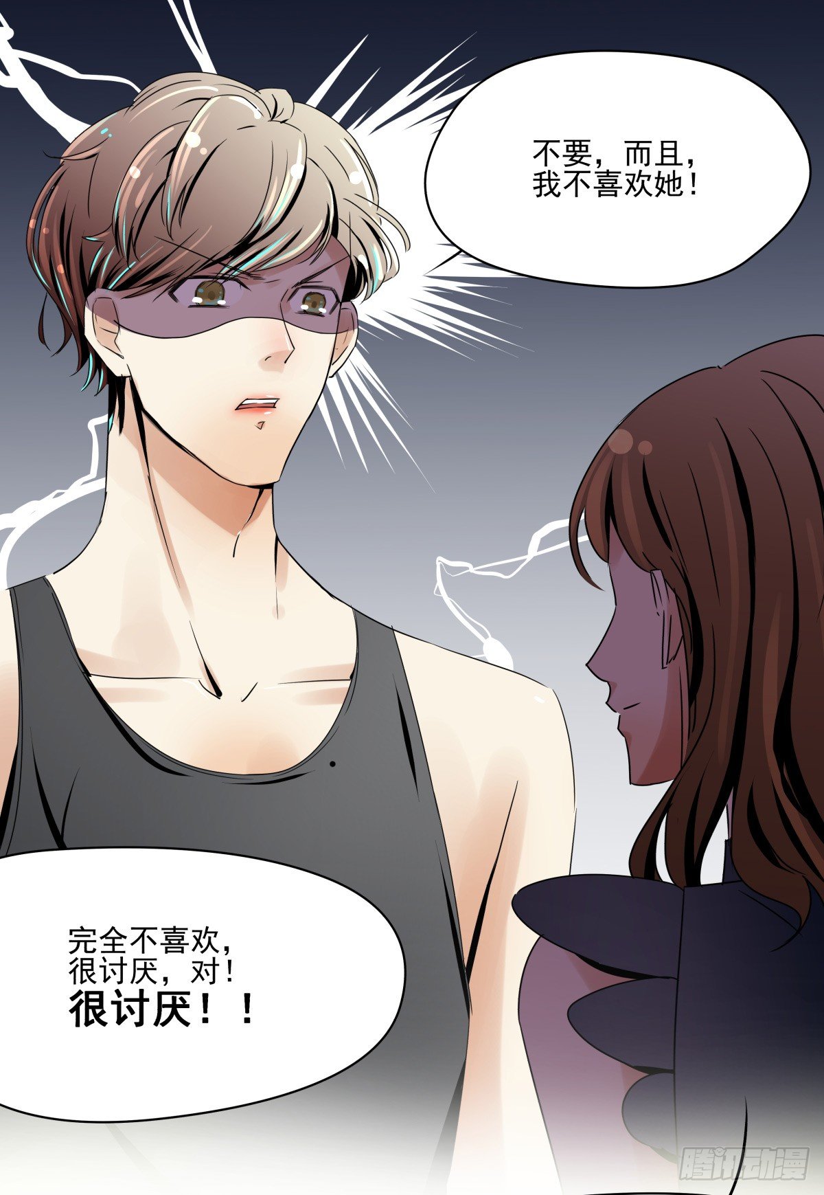 《年下爱豆初体验》收不下的银行卡 第42页