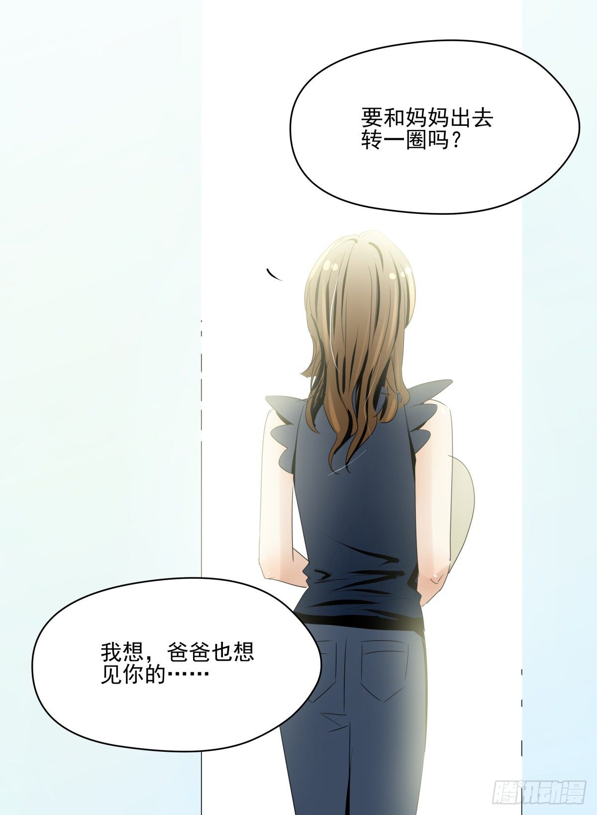 《年下爱豆初体验》收不下的银行卡 第44页
