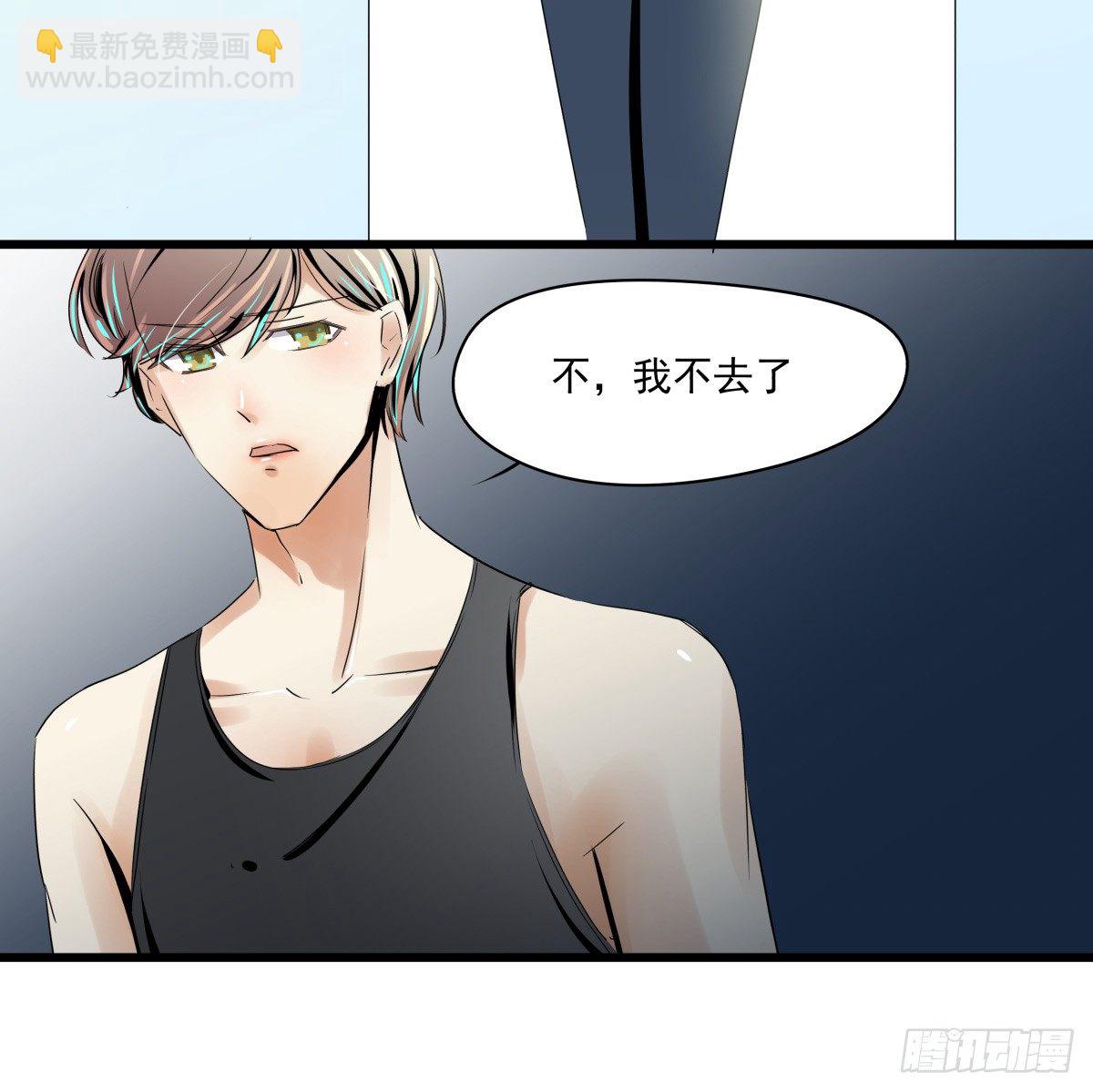《年下爱豆初体验》收不下的银行卡 第45页