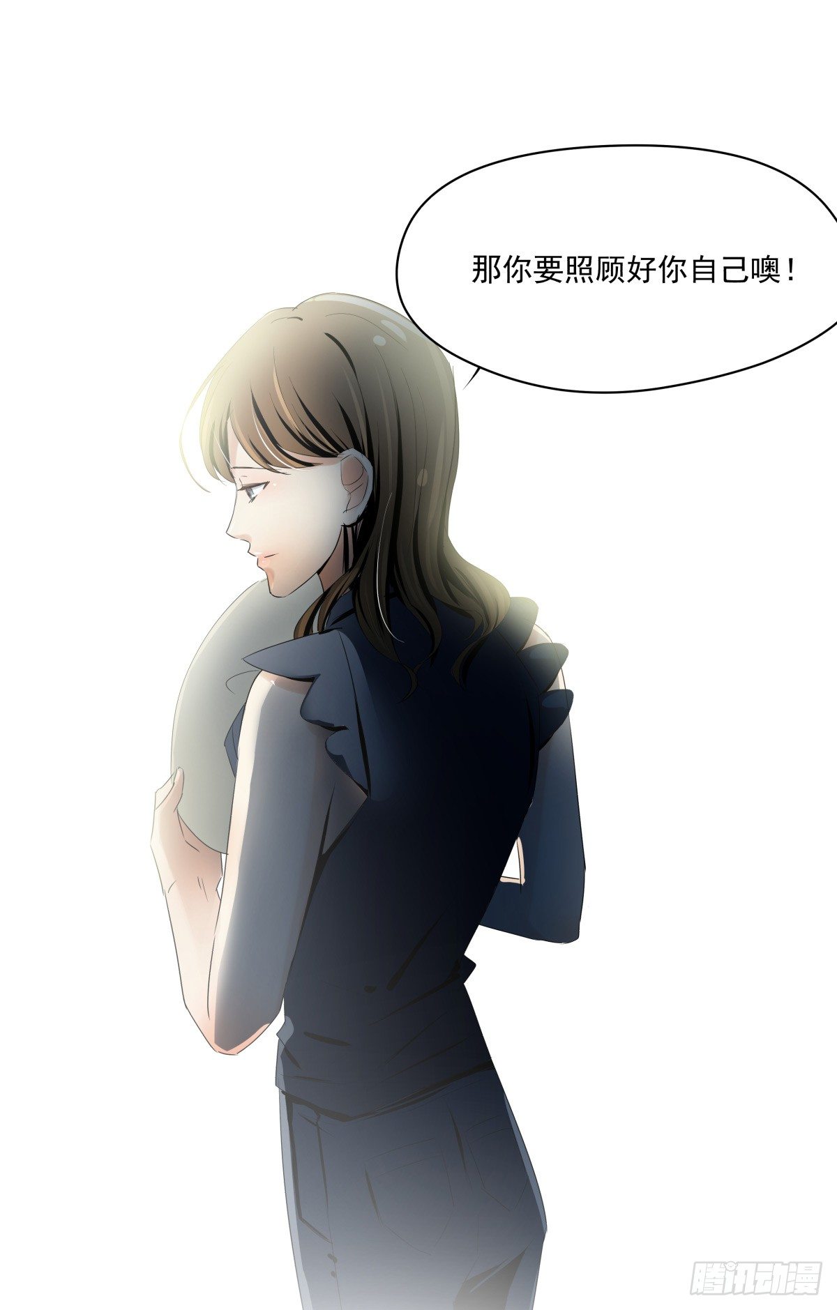 《年下爱豆初体验》收不下的银行卡 第46页