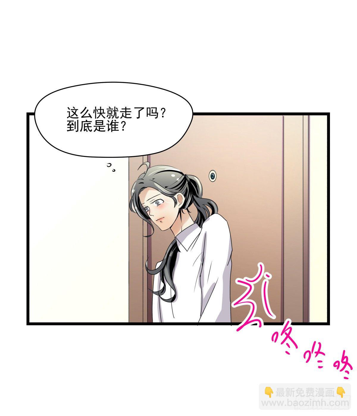 《年下爱豆初体验》收不下的银行卡 第49页