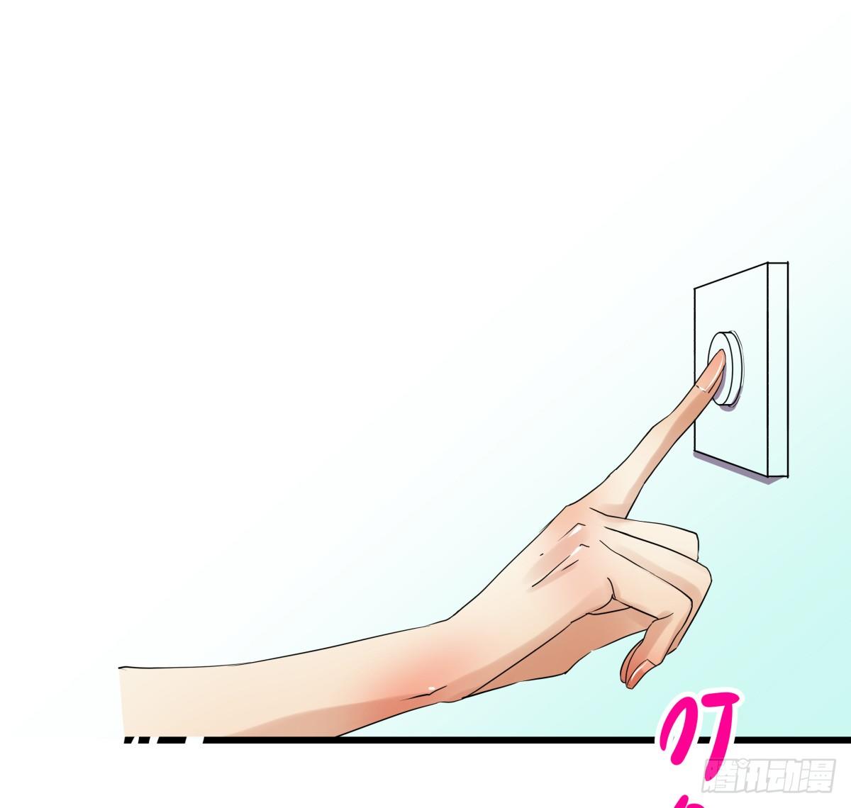 《年下爱豆初体验》收不下的银行卡 第5页
