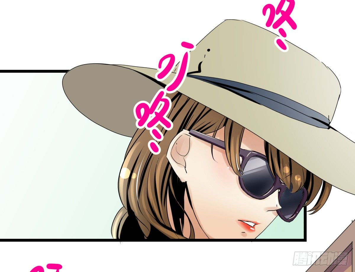 《年下爱豆初体验》收不下的银行卡 第6页