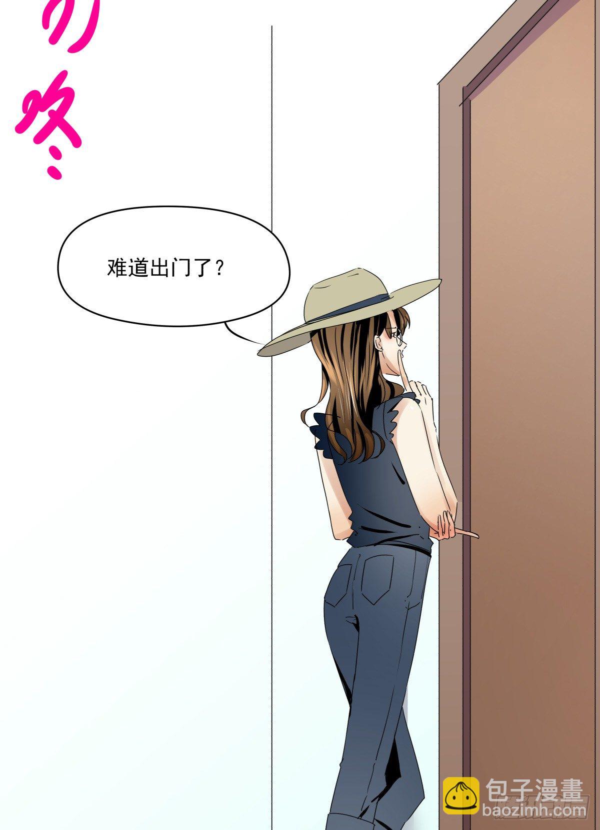 《年下爱豆初体验》收不下的银行卡 第7页
