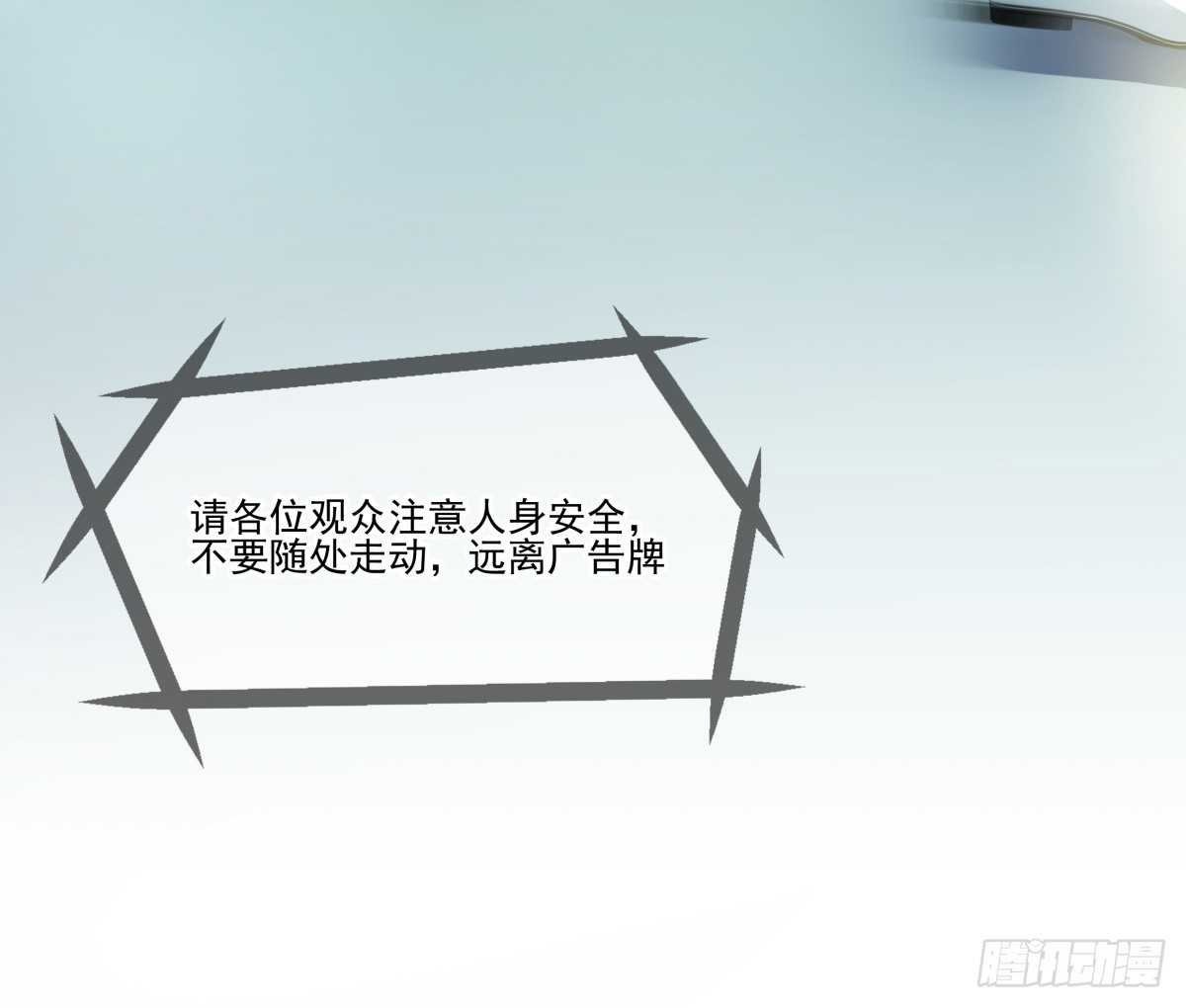 《年下爱豆初体验》LOVE满溢的伤口？？！！ 第22页
