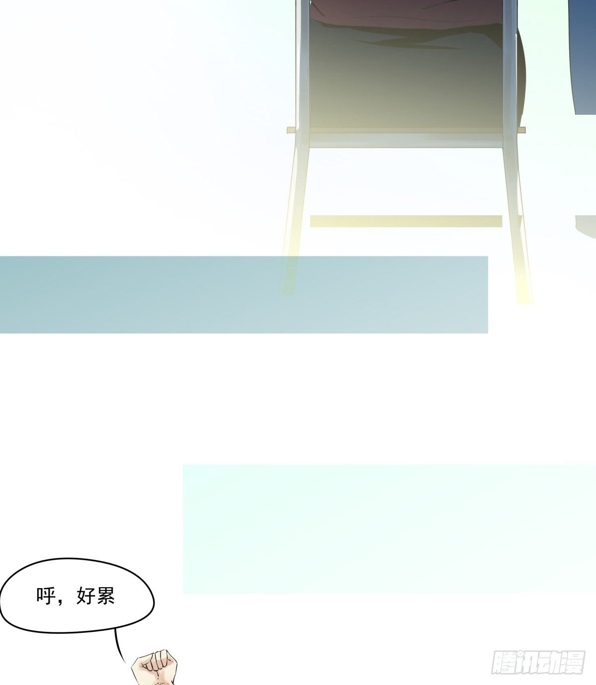 《年下爱豆初体验》LOVE满溢的伤口？？！！ 第24页