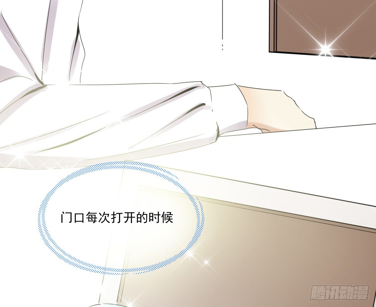 《年下爱豆初体验》LOVE满溢的伤口？？！！ 第30页