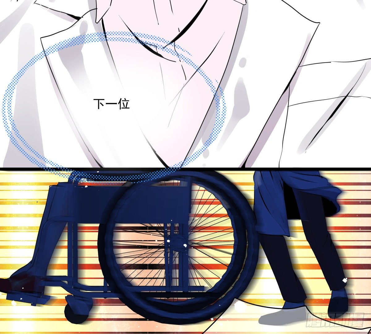 《年下爱豆初体验》LOVE满溢的伤口？？！！ 第32页